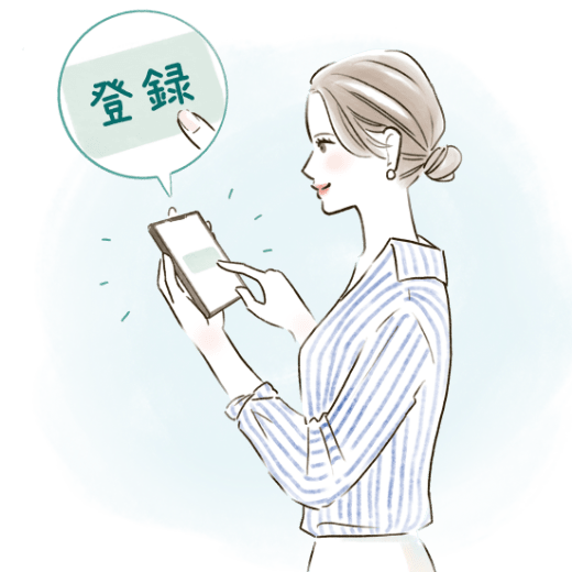 簡単オンライン決済！