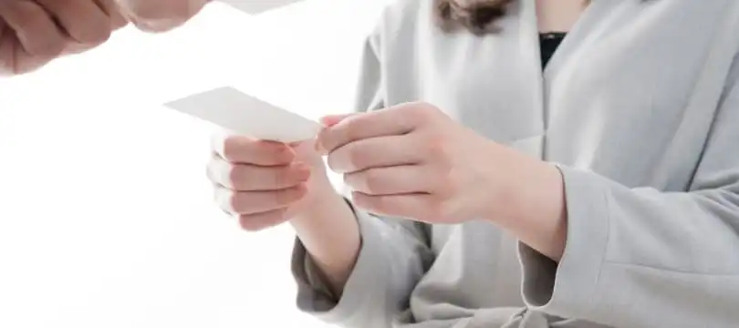 ビジネススキル